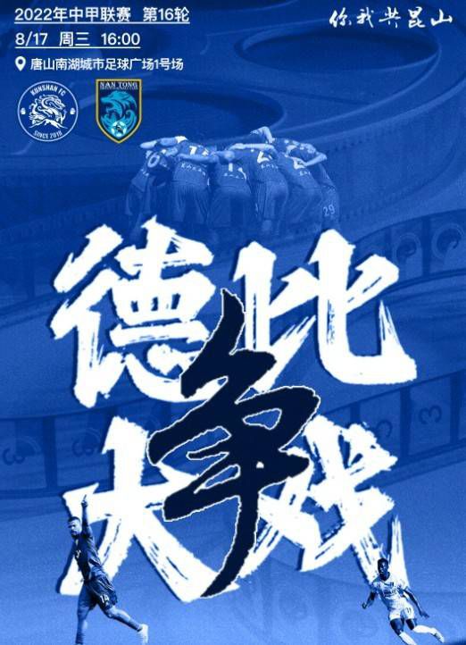 至于接下来要推出的全新IP《永恒族》，属于天界上的角色，跟在地球的复仇者联盟是否有连结？凯文费吉透露：;永恒族已经知道复仇者联盟的存在，不过复仇者联盟对永恒族并不了解